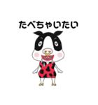 MEATS！（個別スタンプ：38）