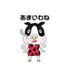 MEATS！（個別スタンプ：39）