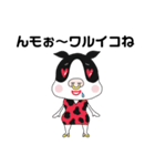 MEATS！（個別スタンプ：40）