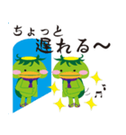 河童のりょうた（個別スタンプ：3）