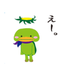 河童のりょうた（個別スタンプ：4）
