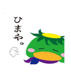 河童のりょうた（個別スタンプ：7）