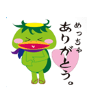 河童のりょうた（個別スタンプ：9）
