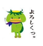 河童のりょうた（個別スタンプ：12）
