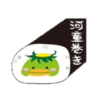 河童のりょうた（個別スタンプ：14）