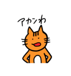 虹色のどうぶつたち（個別スタンプ：9）