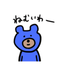 虹色のどうぶつたち（個別スタンプ：12）