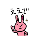 虹色のどうぶつたち（個別スタンプ：14）