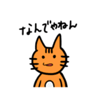 虹色のどうぶつたち（個別スタンプ：16）