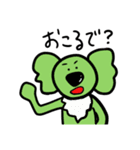 虹色のどうぶつたち（個別スタンプ：18）