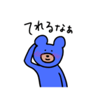 虹色のどうぶつたち（個別スタンプ：19）