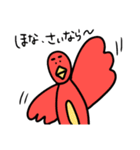 虹色のどうぶつたち（個別スタンプ：22）