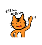 虹色のどうぶつたち（個別スタンプ：23）
