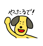虹色のどうぶつたち（個別スタンプ：24）