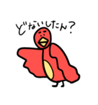 虹色のどうぶつたち（個別スタンプ：36）