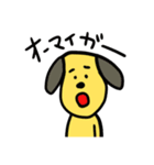 虹色のどうぶつたち（個別スタンプ：38）