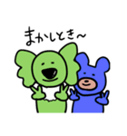 虹色のどうぶつたち（個別スタンプ：39）