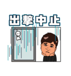 宮廣祥大（個別スタンプ：32）