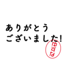 「ゆずな」はんこde敬語丁寧語（個別スタンプ：7）