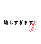 「ゆずな」はんこde敬語丁寧語（個別スタンプ：9）