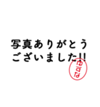 「ゆずな」はんこde敬語丁寧語（個別スタンプ：14）