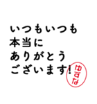 「ゆずな」はんこde敬語丁寧語（個別スタンプ：15）