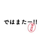 「ゆずな」はんこde敬語丁寧語（個別スタンプ：33）