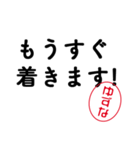 「ゆずな」はんこde敬語丁寧語（個別スタンプ：35）