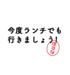 「ゆずな」はんこde敬語丁寧語（個別スタンプ：39）