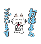 ブスねこブンタンのデカ文字2（個別スタンプ：2）