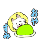 ブスねこブンタンのデカ文字2（個別スタンプ：6）