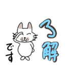 ブスねこブンタンのデカ文字2（個別スタンプ：8）