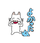 ブスねこブンタンのデカ文字2（個別スタンプ：14）