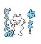 ブスねこブンタンのデカ文字2（個別スタンプ：15）