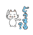 ブスねこブンタンのデカ文字2（個別スタンプ：16）