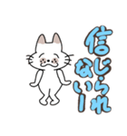 ブスねこブンタンのデカ文字2（個別スタンプ：17）