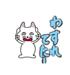 ブスねこブンタンのデカ文字2（個別スタンプ：19）