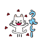 ブスねこブンタンのデカ文字2（個別スタンプ：27）