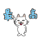 ブスねこブンタンのデカ文字2（個別スタンプ：28）