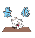 ブスねこブンタンのデカ文字2（個別スタンプ：29）