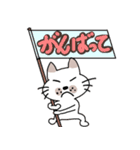 ブスねこブンタンのデカ文字2（個別スタンプ：30）