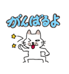 ブスねこブンタンのデカ文字2（個別スタンプ：31）