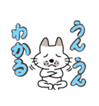 ブスねこブンタンのデカ文字2（個別スタンプ：33）