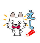 ブスねこブンタンのデカ文字2（個別スタンプ：34）