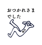 大人の親切で丁寧な言葉「大岸」（個別スタンプ：3）