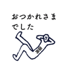 大人の親切で丁寧な言葉「国岡」（個別スタンプ：3）