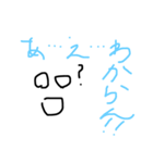 不味い飲み物（個別スタンプ：4）