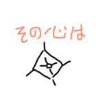 不味い飲み物（個別スタンプ：29）