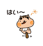りすぼん！ 宮城県大和町スタンプ（個別スタンプ：21）