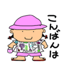 ニコニコキッズ2（個別スタンプ：3）